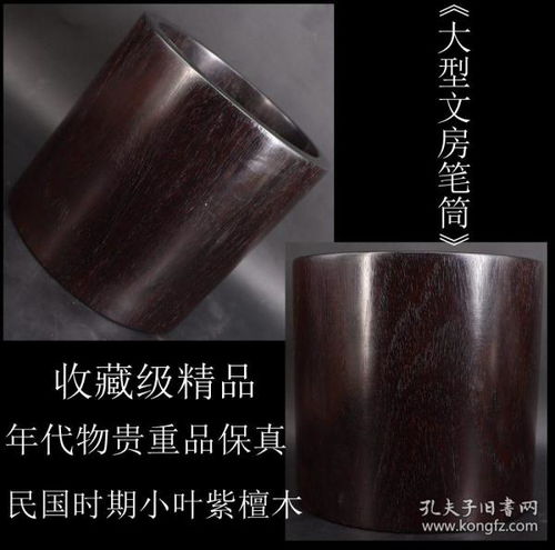 全部商品 阿瑞古物店 孔夫子舊書網(wǎng)