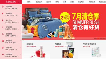 打造溫馨家居 萊財商城家居用品選購指南